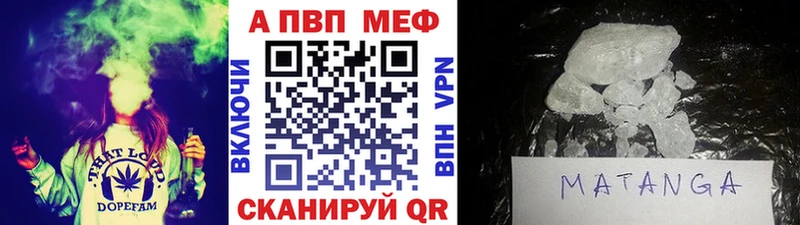 Цена Кореновск ГАШИШ Псилоцибиновые грибы NBOMe МАРИХУАНА Мефедрон