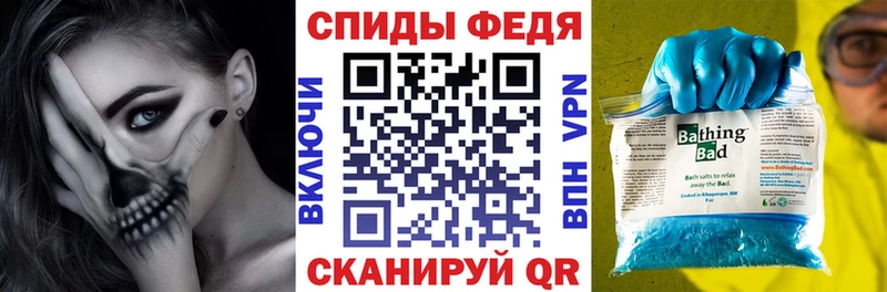 АМФЕТАМИН VHQ  Кореновск 