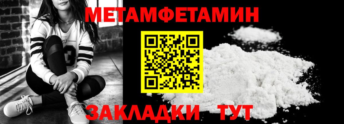 Amphetamine Premium Кореновск