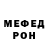 Мефедрон VHQ Tango Vagabond