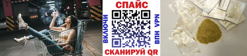 Бутират GHB  Кореновск 