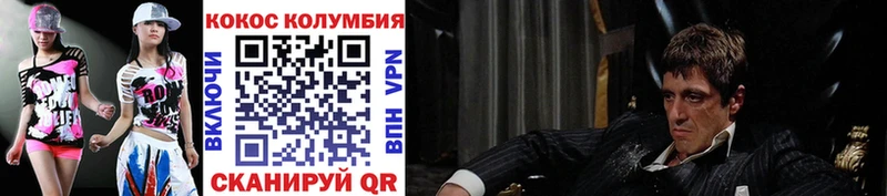 COCAIN 98% что такое Кореновск