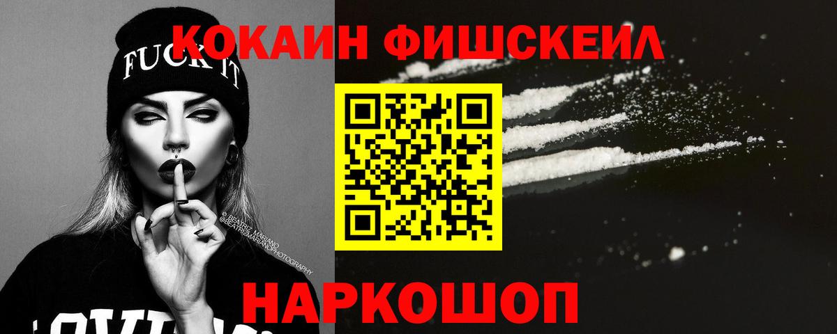 COCAIN Эквадор Кореновск