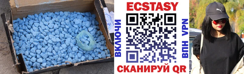 это наркотические препараты  Кореновск  ЭКСТАЗИ диски 