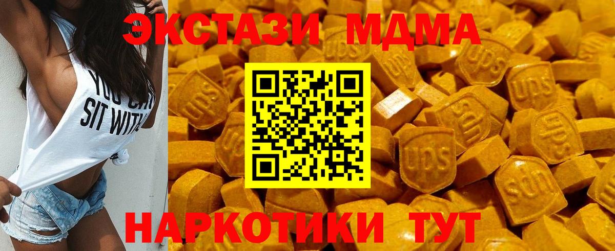 как найти наркотики  Экстази  Кореновск  Вход с VPN  Экстази бентли 