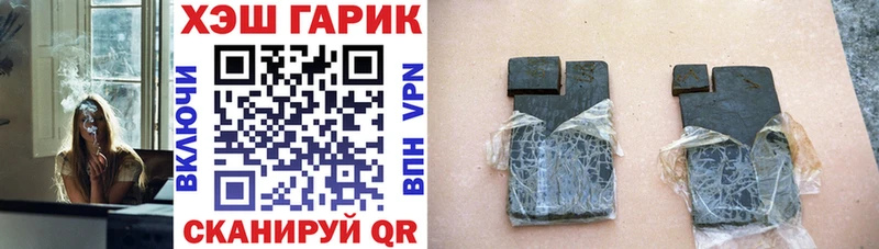 ГАШИШ Ice-O-Lator  Кореновск 