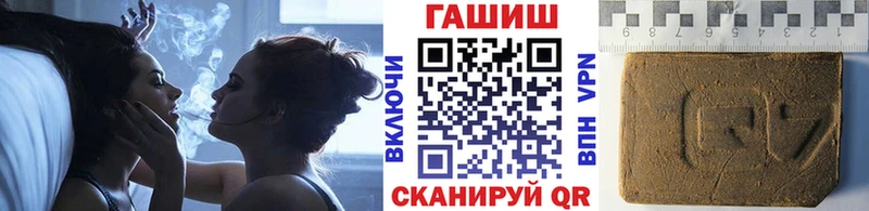 Гашиш Premium Кореновск