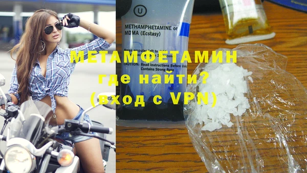 синтетический гашиш Протвино