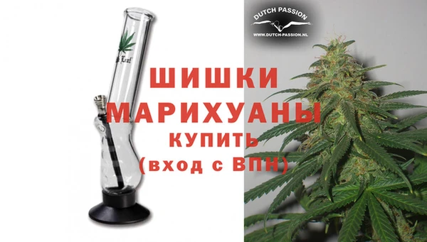 MDMA Premium VHQ Алзамай