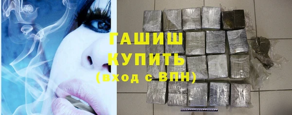 ГАЛЛЮЦИНОГЕННЫЕ ГРИБЫ Армянск