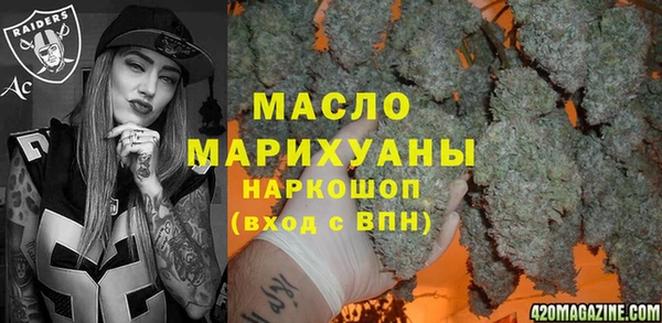 MDMA Premium VHQ Алзамай