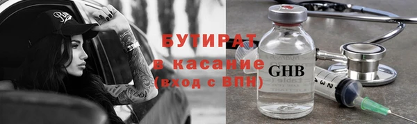 каннабис Алексин