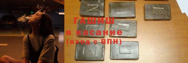 ГАЛЛЮЦИНОГЕННЫЕ ГРИБЫ Армянск