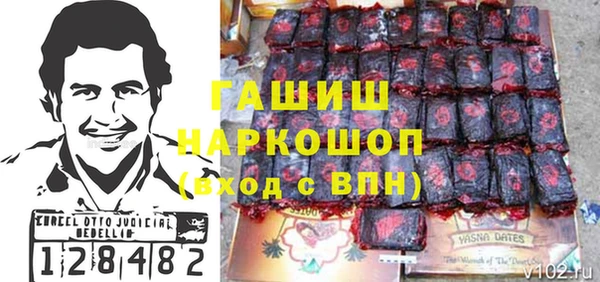 ГАЛЛЮЦИНОГЕННЫЕ ГРИБЫ Армянск