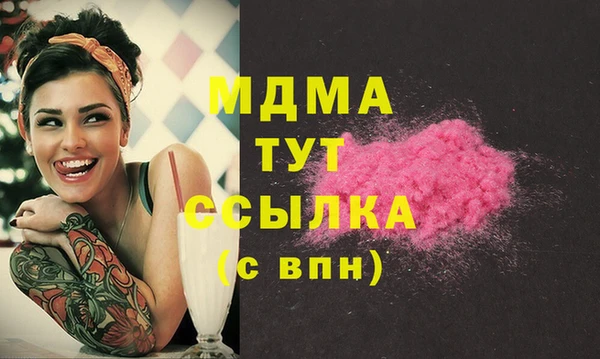 гашишное масло Алексеевка