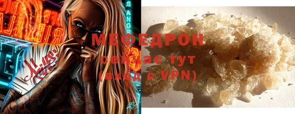 ГАЛЛЮЦИНОГЕННЫЕ ГРИБЫ Армянск