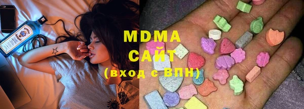 MDMA Premium VHQ Алзамай