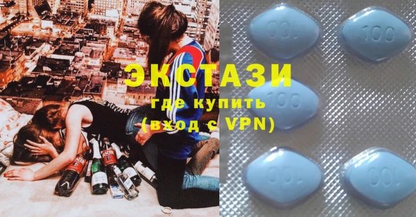 MDMA Premium VHQ Алзамай