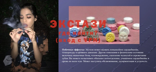 ГАЛЛЮЦИНОГЕННЫЕ ГРИБЫ Армянск