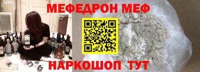 трава Боровичи