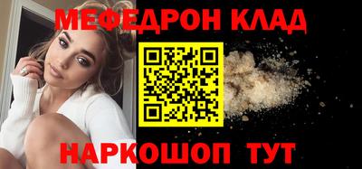 кокаин перу Брянск