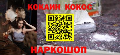 трава Боровичи