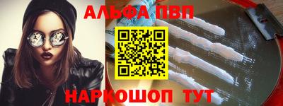 трава Боровичи