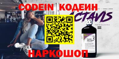 кокаин перу Брянск