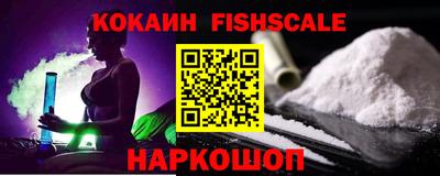 трава Боровичи