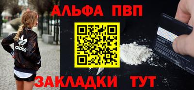 кокаин перу Брянск