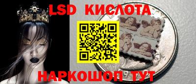 трава Боровичи