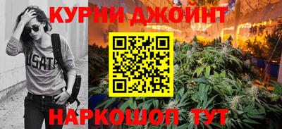 кокаин перу Брянск