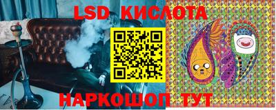 кокаин перу Брянск