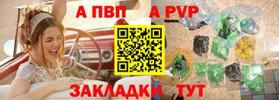 трава Боровичи