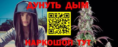 трава Боровичи
