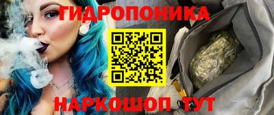 трава Боровичи