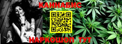 трава Боровичи