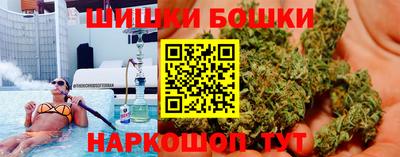кокаин перу Брянск