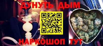 кокаин перу Брянск