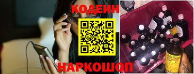 кокаин перу Брянск
