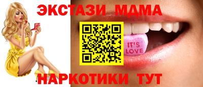 трава Боровичи
