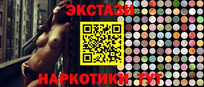 MDMA Братск