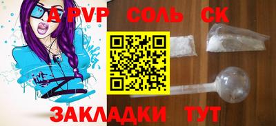 MDMA Братск