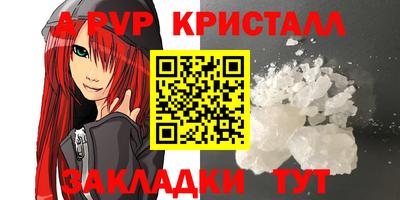 трава Боровичи