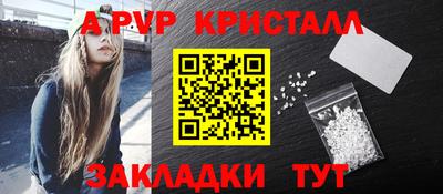 кокаин перу Брянск