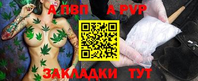 трава Боровичи