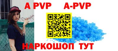 кокаин перу Брянск
