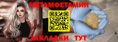 MDMA Братск