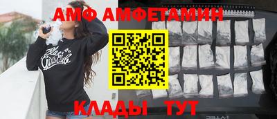 MDMA Братск