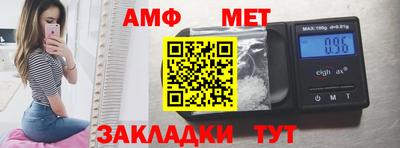 трава Боровичи
